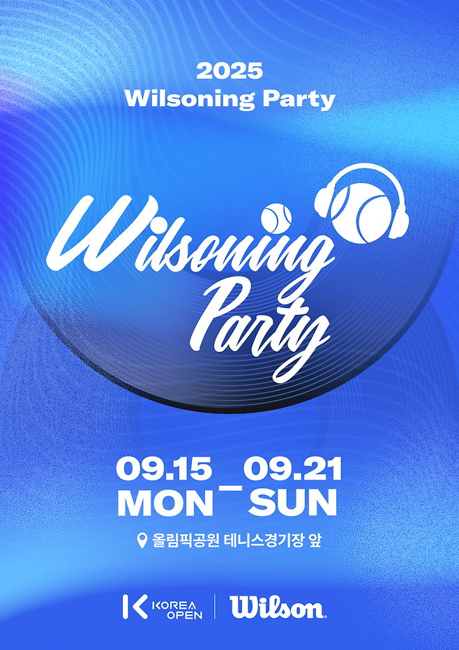 2025 코리아오픈에서 윌슨이 운영하는 브랜드 존 "WILSONING PARTY" 포스터. 윌슨