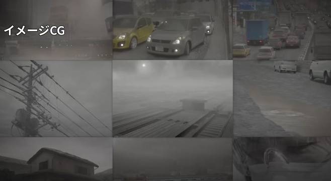 일본 내각부가 제작한 후지산 분화시 피해를 가정한 CG 영상 일부