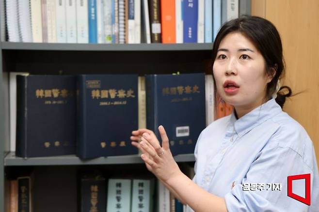 이진영 경장(한국경찰사편찬TF)이 한국경찰사편찬 집필에 대한 의미를 설명하고 있다. 윤동주 기자