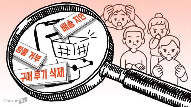 그래픽=손민균
