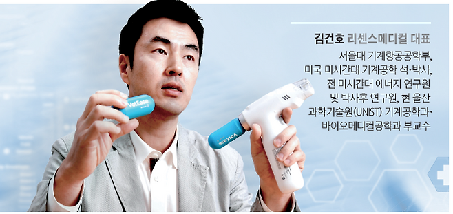 김건호 대표가 동물용 의료 기기 제품인 벳이즈(VetEase)에 관해 설명하고 있다. /사진조선비즈