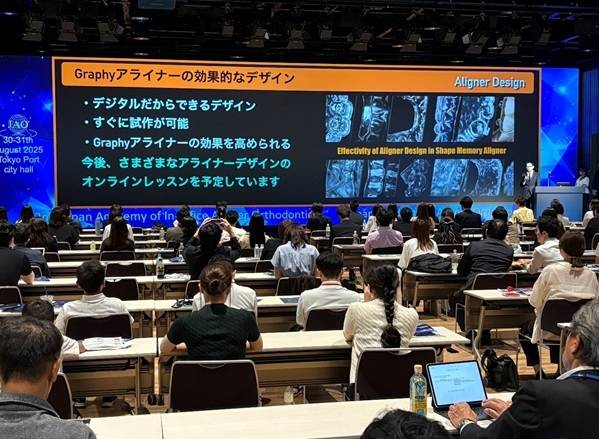그래피가 일본교정치과학회 (Japan Academy of Aligner Orthodontics, 이하 JAAO학회)에서 혁신적인 교정 솔루션인 형상기억투명교정장치 SMA(Shape Memory Aligner)'의 우수성을 인정받아 'Graphy Aligner' 로 공식명칭을 변경하는 성과를 이루었다. 사진=그래피
