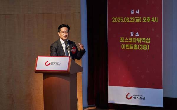 삼성서울병원 흉부외과 폐식도분과 박성용 교수가 폐암 치료법 발전에 대해 설명하고 있다./사진=신지호 기자