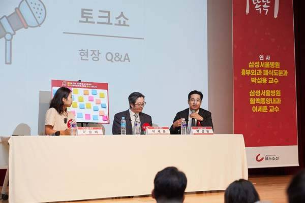 헬스조선 건강콘서트 건강똑똑 토크쇼에서 질문을 받은 박성용 교수가 답변을 하고 있다./사진=신지호 기자