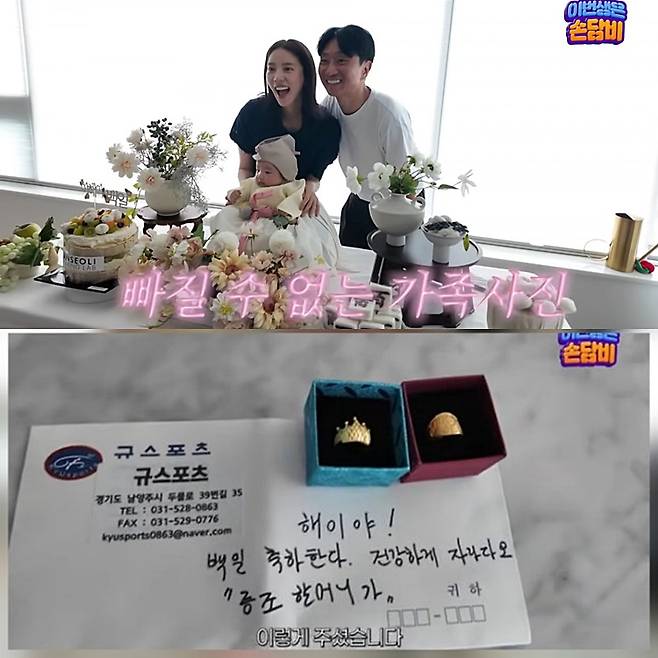 사진=유튜브 채널 ‘담비손 담비손’ 캡처.