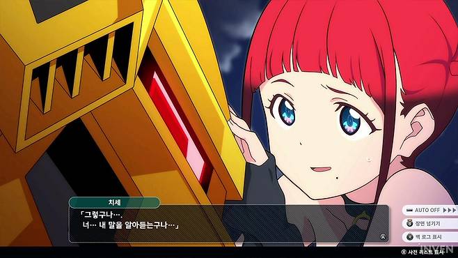 ▲ 작품 전체에 CG를 다수 더해놓았습니다