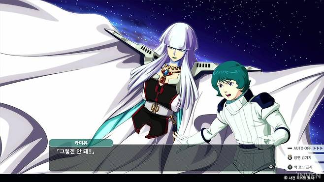 ▲ 쇼와 다바에게 정신 공격을 가하는 포세이달, 그리고 그걸 막아내는 카미유
애니메이션에서 시로코의 정신 공격에 폐인이 됐던 걸 생각하면 꽤 감동적인 부분입니다