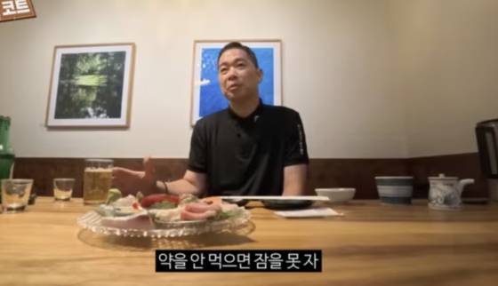 농구선수 출신 현주엽. 유튜브 캡처