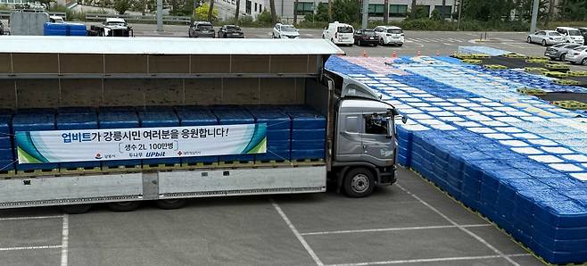 업비트가 강릉시 가뭄 위기 극복을 위해 기부한 생수 100만병이 강릉올림픽파크아레나경기장에 내려지고 있다.
