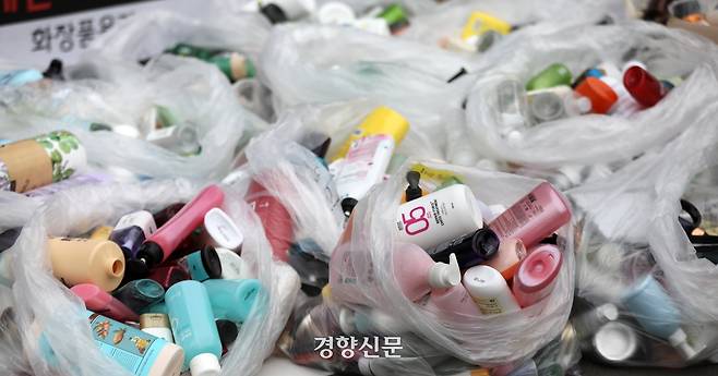 화장품 용기들이 쌓여있다. 김창길 기자