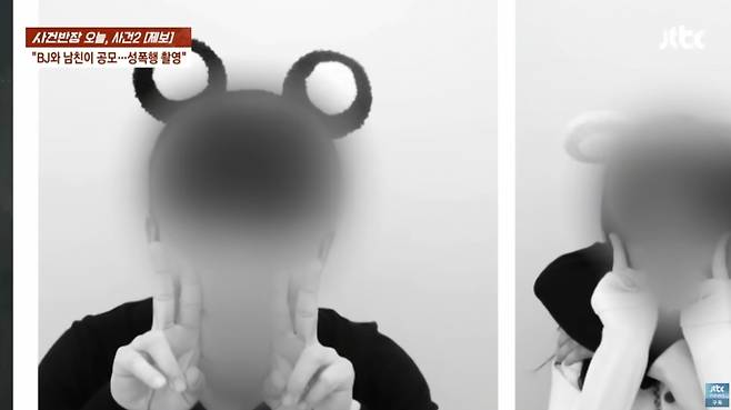 /사진=JTBC '사건반장'