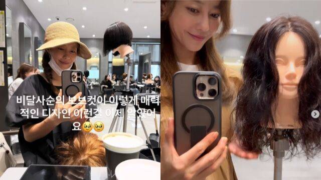 / 이지현 인스타그램