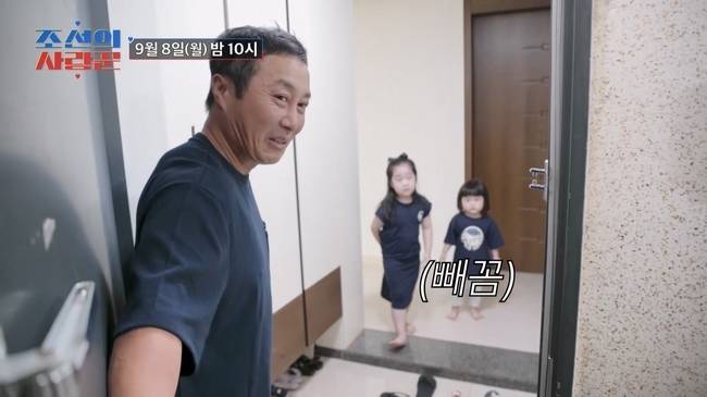 사진=TV CHOSUN ‘조선의 사랑꾼’ 제공