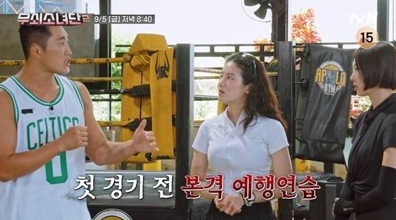 tvN ‘무쇠소녀단2’ 제공