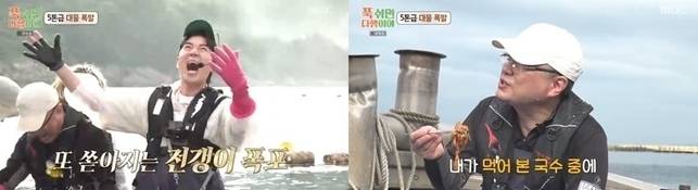 MBC 예능 프로그램 ‘푹 쉬면 다행이야’ 캡처