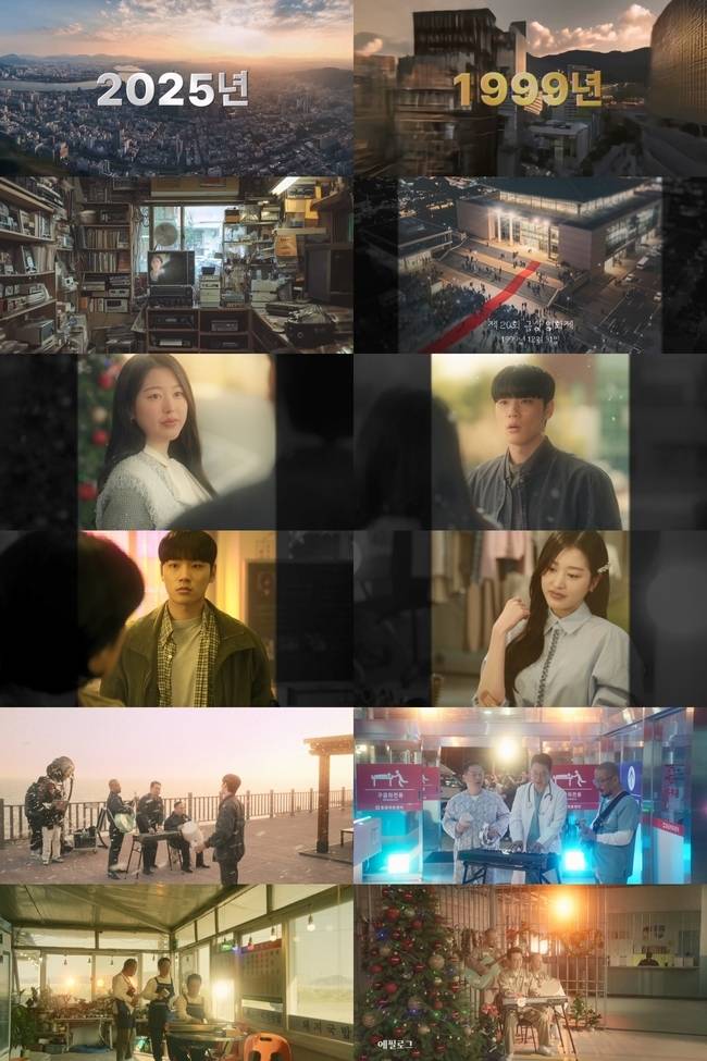 지니 TV 오리지널 드라마 ‘금쪽같은 내 스타’ 캡처