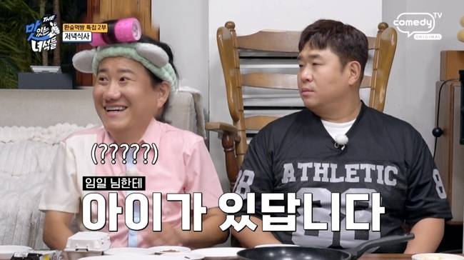 코미디TV ‘THE 맛있는 녀석들’ 제공
