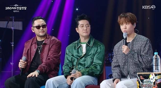 KBS 2TV ‘더 시즌즈-10CM의 쓰담쓰담’ 방송 캡처