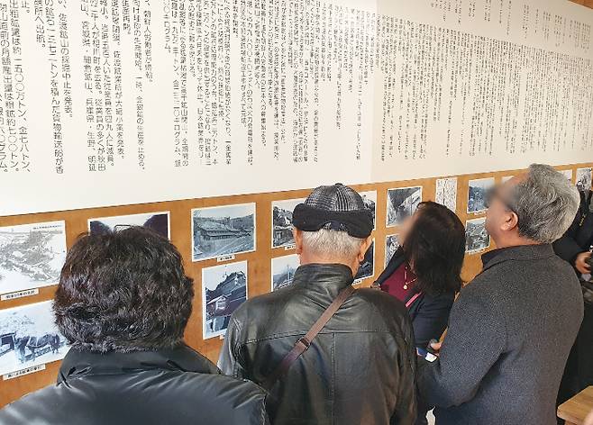 사도광산 강제동원 한국인 희생자 유족들이 지난해 11월 25일 일본 니가타현 사도광산 조선인 기숙사 터에서 열린 추도식을 마친 뒤 광산 내 시설물 설명을 듣고 있다. 연합뉴스