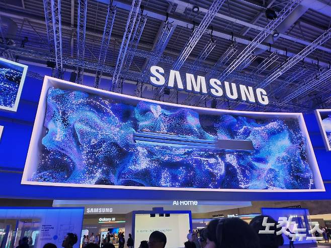 IFA 2025 삼성전자 전시관. 박성완 기자