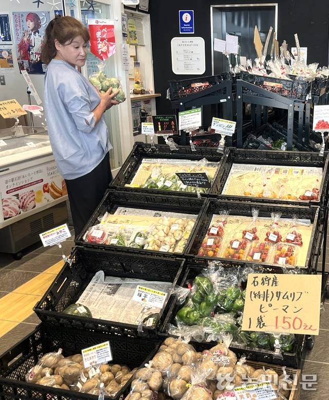 일본 홋카이도 이시카리시 미치노에키에서 현지 소비자가 당일 아침 진열된 로컬푸드 농산물을 고르고 있다.