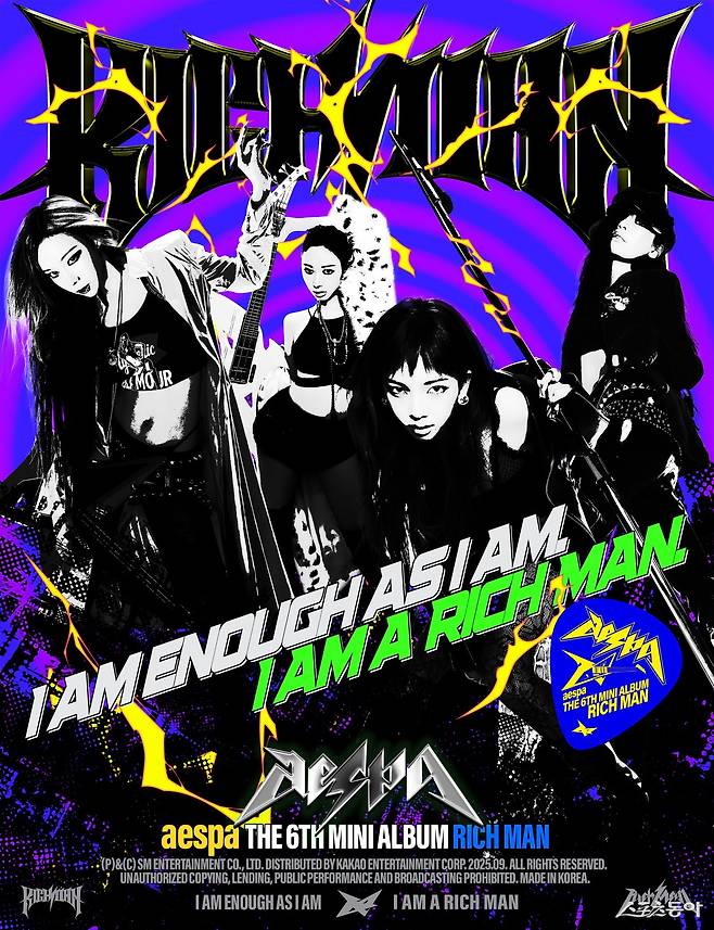 사진제공| SM엔터테인먼트