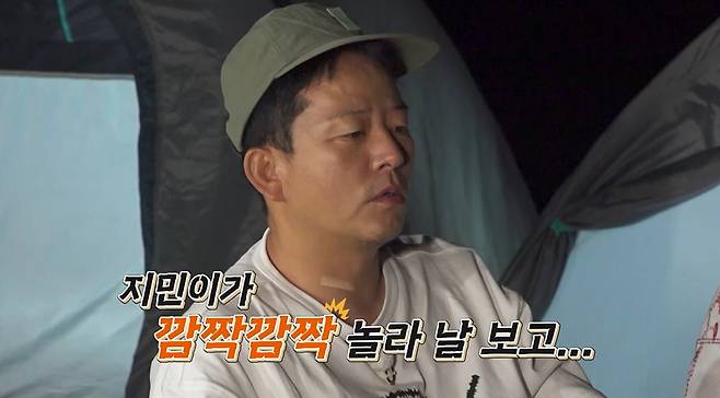 /사진제공=채널S, SK브로드밴드