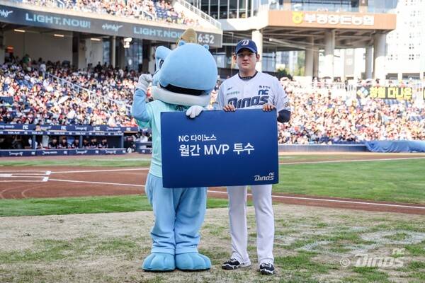 투수 MVP 김진호(사진=NC)