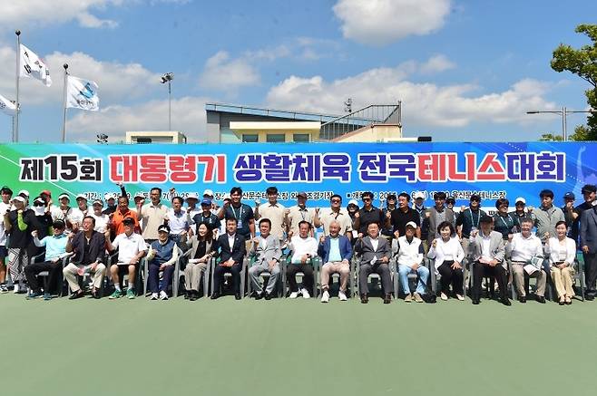 개회식 후 내외빈과 함께 기념 촬영