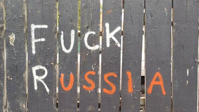 조지아 거리에서 흔히 볼 수 있는 반러 감정 낙서들.