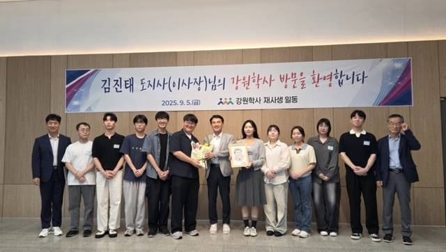 ▲ 김진태 강원도지사와 전·현직 강원학사 숙우회 임원 등은 지난 5일 서울 관악구에 위치한 강원학사를 방문, 시설을 둘러보고 학생들과 소통했다. 김여진 기자