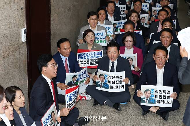 장동혁 국민의힘 대표를 비롯한 국민의힘 의원들이 3일 국회 국민의힘 원내대표실 앞에서 열린 긴급의원총회에서 구호를 외치고 있다. 권도현 기자