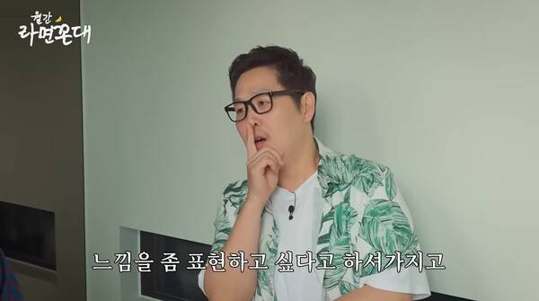 ▲ 지난달 29일 월간 라면꼰대 8월호 유튜브 갈무리