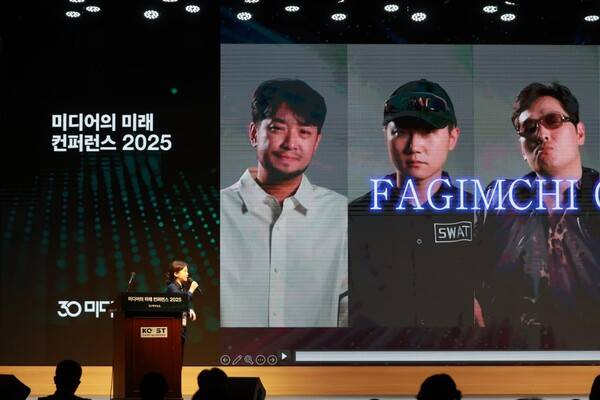 ▲ 박수진 CJ ENM PD가 4일 미디어오늘이 주최하는 미디어의 미래 콘퍼런스에서 발표하는 모습. 사진=김용욱 기자