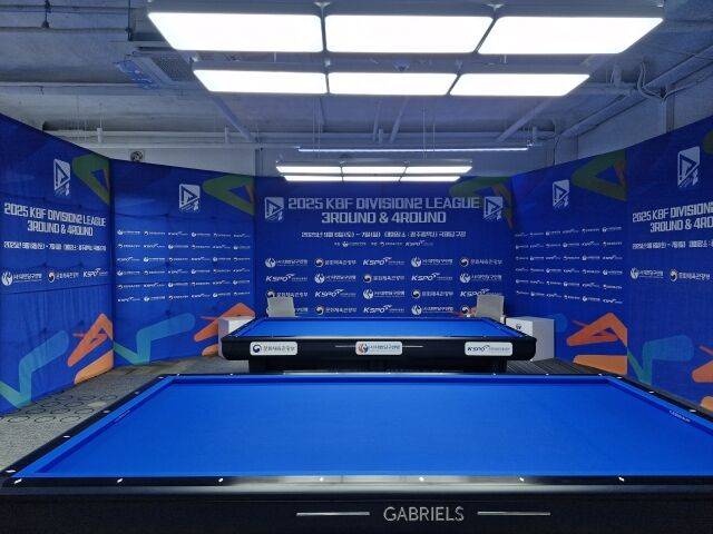 D2 3~4라운드가 열리는 국제당구장./대한당구연맹