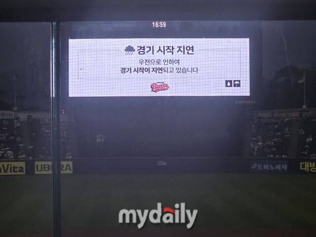 서울 잠실구장/잠실=김진성 기자 kkomag@mydaily.co.kr