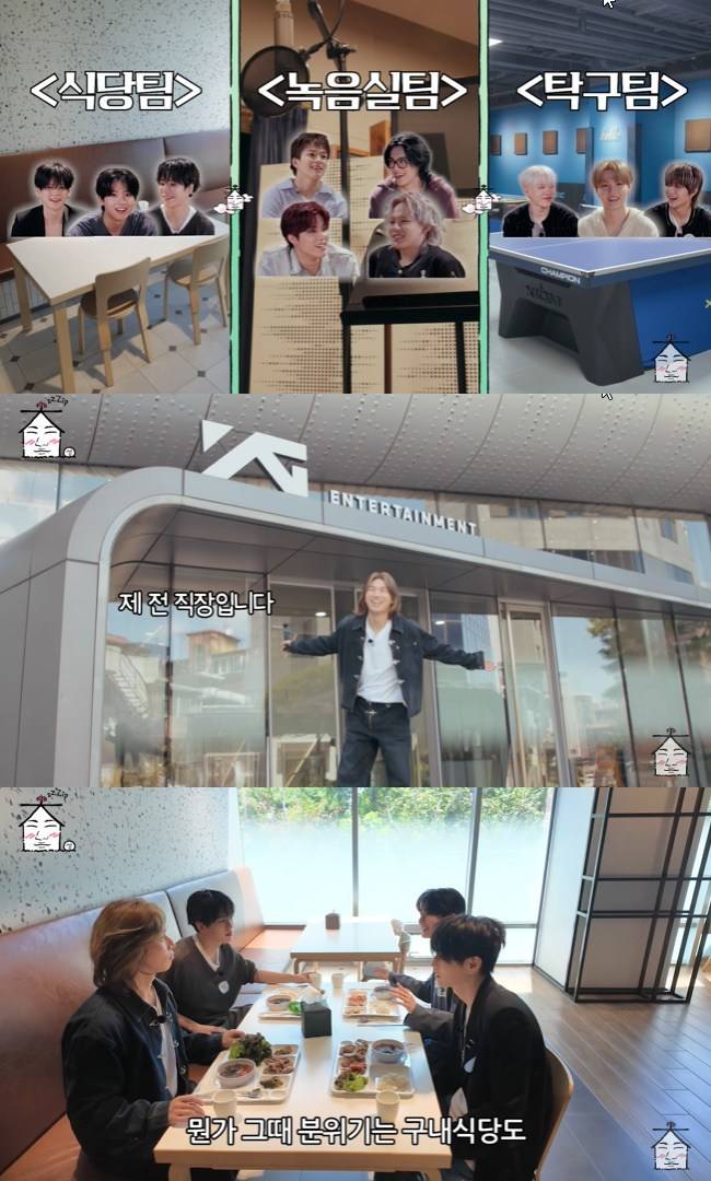 사진=‘집대성’ 채널 영상 캡처