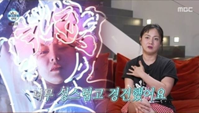 MBC ‘나 혼자 산다’