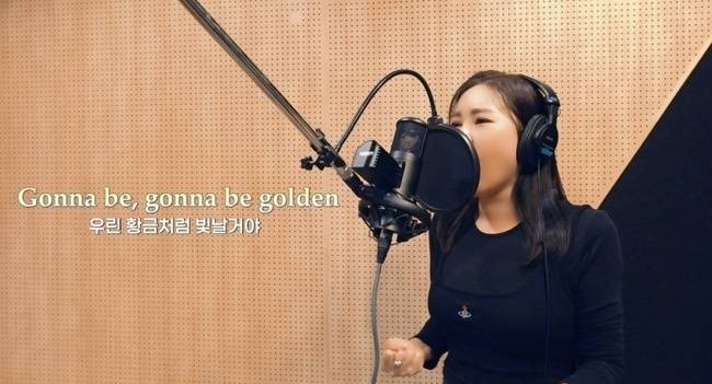 송가인 ‘Golden’(골든) 커버 영상 캡처