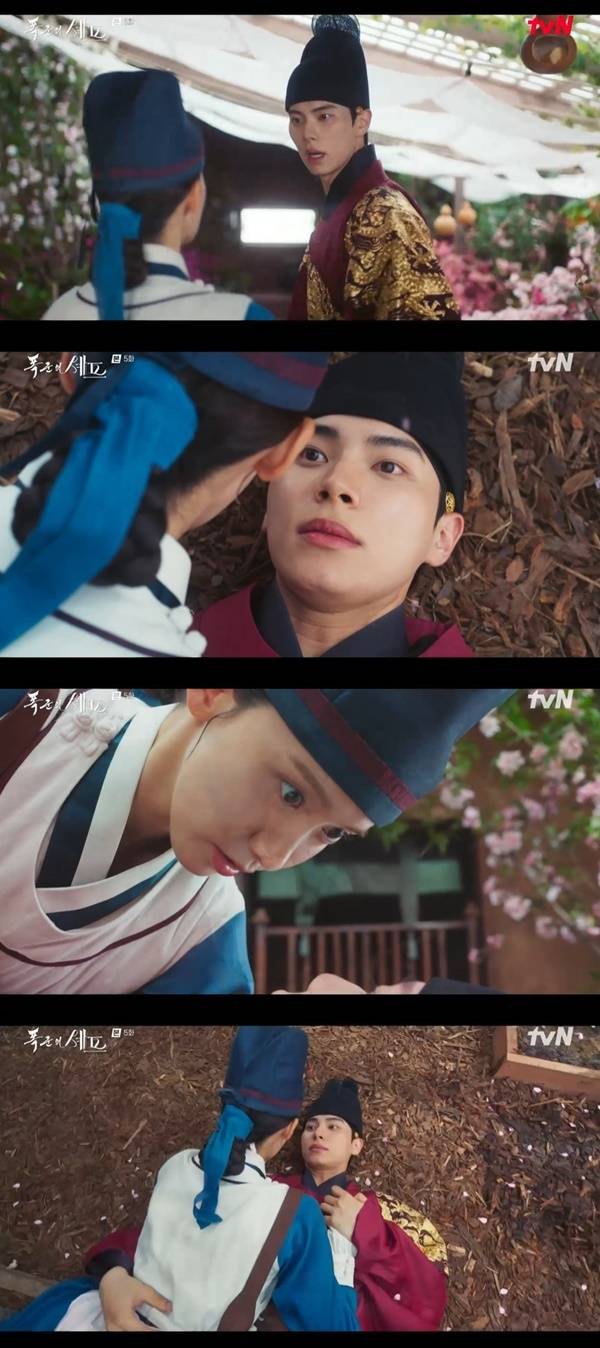 tvN 토일드라마 ‘폭군의 셰프’