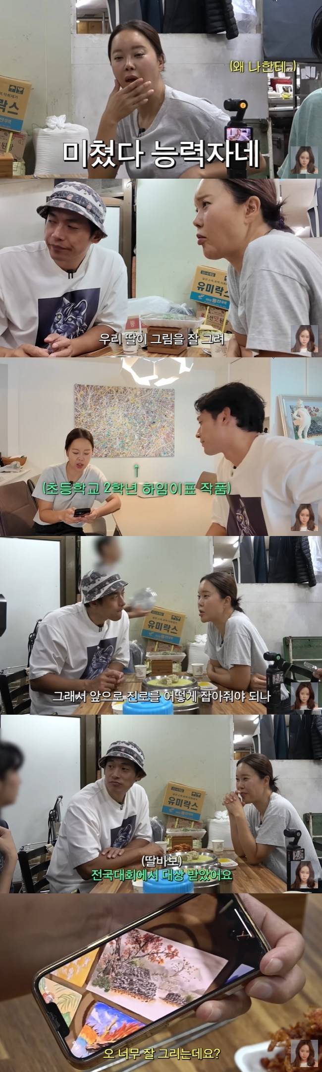 사진=백지영 채널 영상 캡처