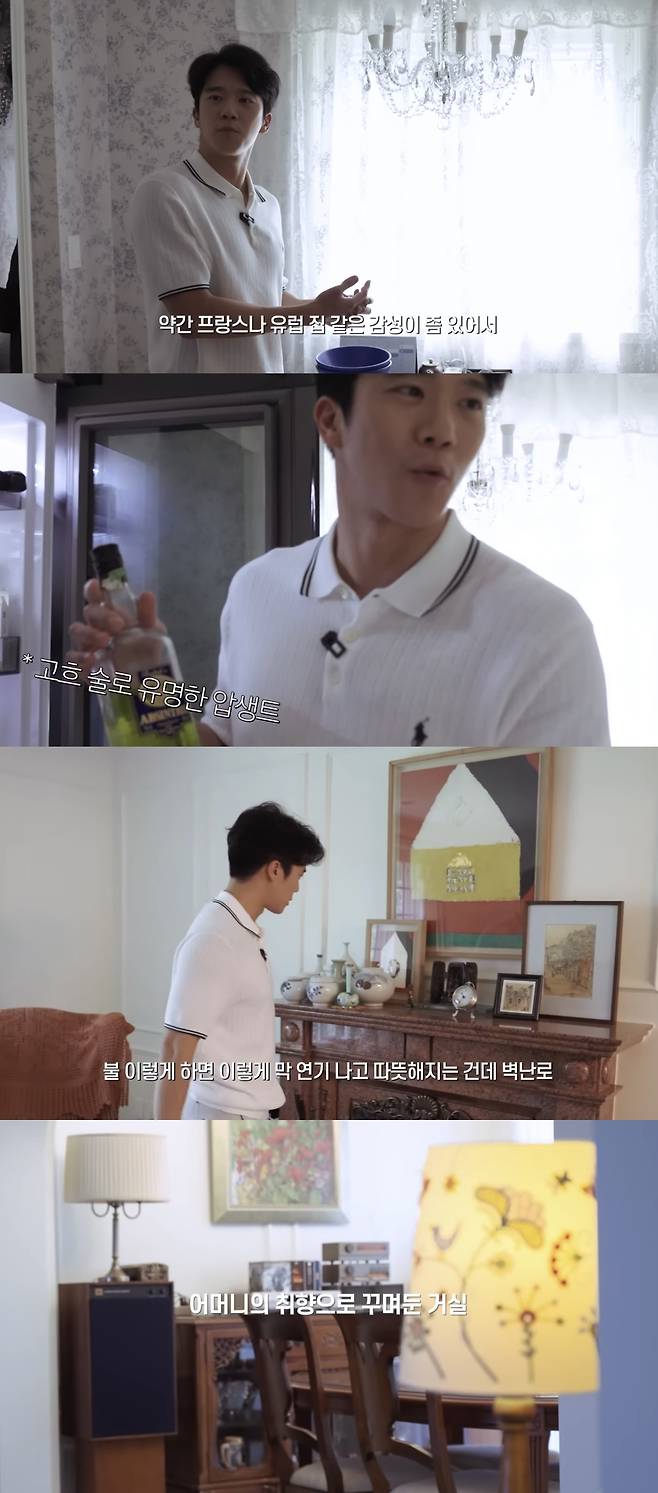 유튜브 채널 ‘하석진 HA SEOK JIN’ 캡처