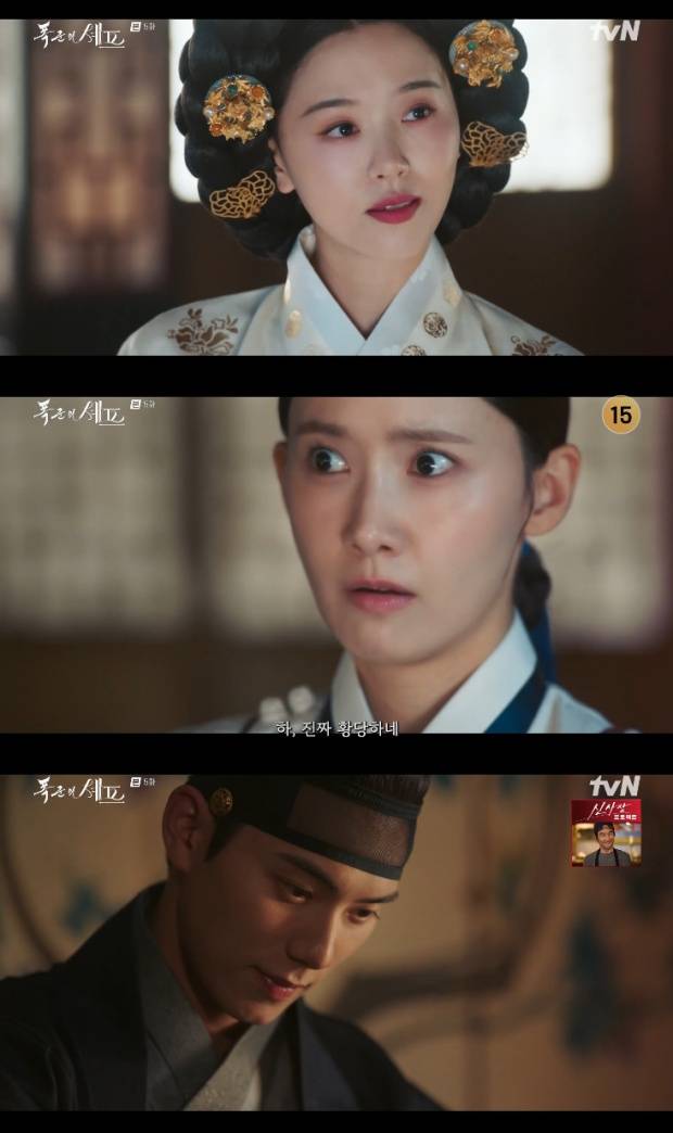 강한나 임윤아 이채민