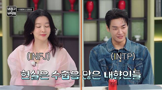 사진=JTBC '냉장고를 부탁해'