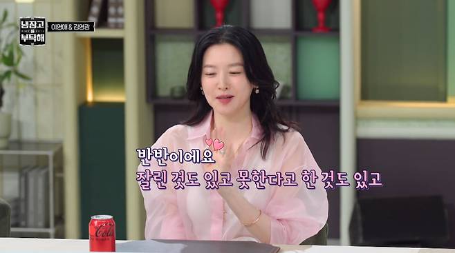 사진=JTBC '냉장고를 부탁해'