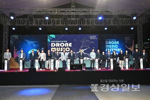 경상일보가 주최하고 울산시 남구가 후원하는 '2025 태화강 빛 축제''가 6일 울산시 남구 태화강 둔치에서 열렸다. 서동욱 남구청장과 엄주호 본사 대표이사, 김기현 국회의원. 김상욱 국회의원 등 참석내빈들이 드론쇼 시작 버튼을 누르고 있다. 김동수기자 dskim@ksilbo.co.kr