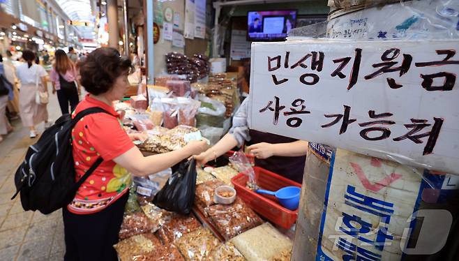 서울 시내 한 전통시장에서 장을 보는 시민들. 2025.8.29/뉴스1 ⓒ News1 김진환 기자