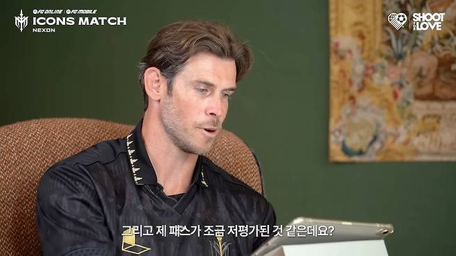 가레스 베일이 축구 전문 유튜브 슛포러브 유튜브 영상을 통해 드리블과 패스가 저평가 된 것 같다고 밝히고 있다. 사진 | 넥슨