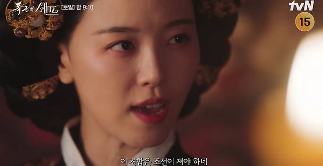 '폭군의 셰프' 궁중 암투 속, 조선의 패배를 원하는 세력