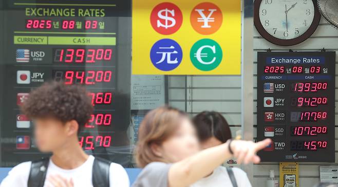 서울 명동 시내 한 환전소에 환율이 표시돼 있다. /연합뉴스
